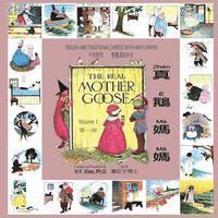 H. Y. Xiao - The Real Mother Goose, Volume 1 (Traditional Chinese): 04 Hanyu Pinyin Paperback Color, Häftad. Tillgänglighet: Lägg i varukorg
