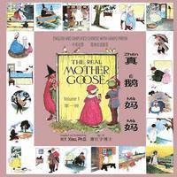 H. Y. Xiao - The Real Mother Goose, Volume 1 (Simplified Chinese): 05 Hanyu Pinyin Paperback Color, Häftad. Tillgänglighet: Lägg i varukorg