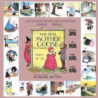 H. Y. Xiao - The Real Mother Goose, Volume 1 (Traditional Chinese): 09 Hanyu Pinyin with IPA Paperback Color, Häftad. Tillgänglighet: Lägg i varukorg