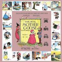 H. Y. Xiao - The Real Mother Goose, Volume 1 (Simplified Chinese): 10 Hanyu Pinyin with IPA Paperback Color, Häftad. Tillgänglighet: Lägg i varukorg