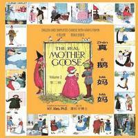 H. Y. Xiao - The Real Mother Goose, Volume 2 (Simplified Chinese): 05 Hanyu Pinyin Paperback Color, Häftad. Tillgänglighet: Lägg i varukorg