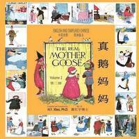 H. Y. Xiao - The Real Mother Goose, Volume 2 (Simplified Chinese): 06 Paperback Color, Häftad. Tillgänglighet: Lägg i varukorg