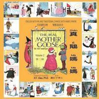 H. Y. Xiao - The Real Mother Goose, Volume 2 (Traditional Chinese): 09 Hanyu Pinyin with IPA Paperback Color, Häftad. Tillgänglighet: Lägg i varukorg