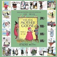 H. Y. Xiao - The Real Mother Goose, Volume 3 (Traditional Chinese): 02 Zhuyin Fuhao (Bopomofo) Paperback Color, Häftad. Tillgänglighet: Lägg i varukorg