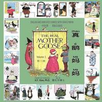H. Y. Xiao - The Real Mother Goose, Volume 3 (Simplified Chinese): 05 Hanyu Pinyin Paperback Color, Häftad. Tillgänglighet: Lägg i varukorg