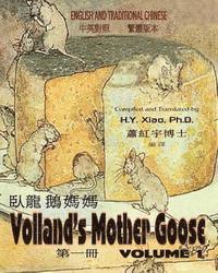 H. Y. Xiao - Volland's Mother Goose, Volume 1 (Traditional Chinese): 01 Paperback Color, Häftad. Tillgänglighet: Lägg i varukorg