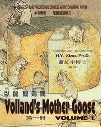 H. Y. Xiao - Volland's Mother Goose, Volume 1 (Traditional Chinese): 03 Tongyong Pinyin Paperback Color, Häftad. Tillgänglighet: Lägg i varukorg