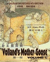 H. Y. Xiao - Volland's Mother Goose, Volume 1 (Simplified Chinese): 05 Hanyu Pinyin Paperback Color, Häftad. Tillgänglighet: Lägg i varukorg