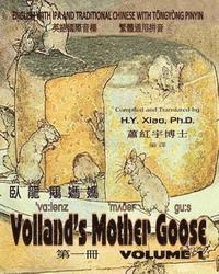 H. Y. Xiao - Volland's Mother Goose, Volume 1 (Traditional Chinese): 08 Tongyong Pinyin with IPA Paperback Color, Häftad. Tillgänglighet: Lägg i varukorg
