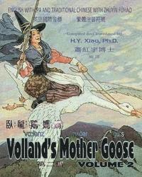 H. Y. Xiao - Volland's Mother Goose, Volume 2 (Traditional Chinese): 07 Zhuyin Fuhao (Bopomofo) with IPA Paperback Color, Häftad. Tillgänglighet: Lägg i varukorg