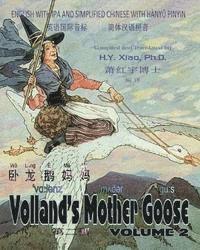 H. Y. Xiao - Volland's Mother Goose, Volume 2 (Simplified Chinese): 10 Hanyu Pinyin with IPA Paperback Color, Häftad. Tillgänglighet: Lägg i varukorg