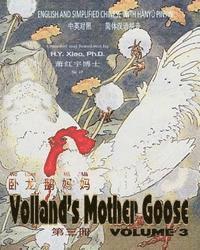 H. Y. Xiao - Volland's Mother Goose, Volume 3 (Simplified Chinese): 05 Hanyu Pinyin Paperback Color, Häftad. Tillgänglighet: Lägg i varukorg
