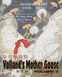 H. Y. Xiao - Volland's Mother Goose, Volume 3 (Simplified Chinese): 06 Paperback Color, Häftad. Tillgänglighet: Lägg i varukorg