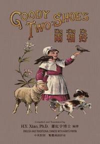 Unknown - Goody Two-Shoes (Traditional Chinese): 04 Hanyu Pinyin Paperback Color, Häftad. Tillgänglighet: Lägg i varukorg