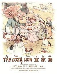 Frances Hodgson Burnett - The Cozy Lion (Traditional Chinese): 08 Tongyong Pinyin with IPA Paperback Color, Häftad. Tillgänglighet: Lägg i varukorg