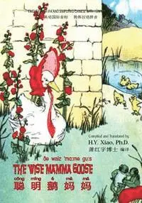 Charlotte B. Herr - The Wise Mamma Goose (Simplified Chinese): 10 Hanyu Pinyin with IPA Paperback Color, Häftad. Tillgänglighet: Lägg i varukorg