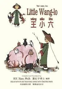 M. C. Bell - Little Wang-lo (Traditional Chinese): 08 Tongyong Pinyin with IPA Paperback Color, Häftad. Tillgänglighet: Lägg i varukorg