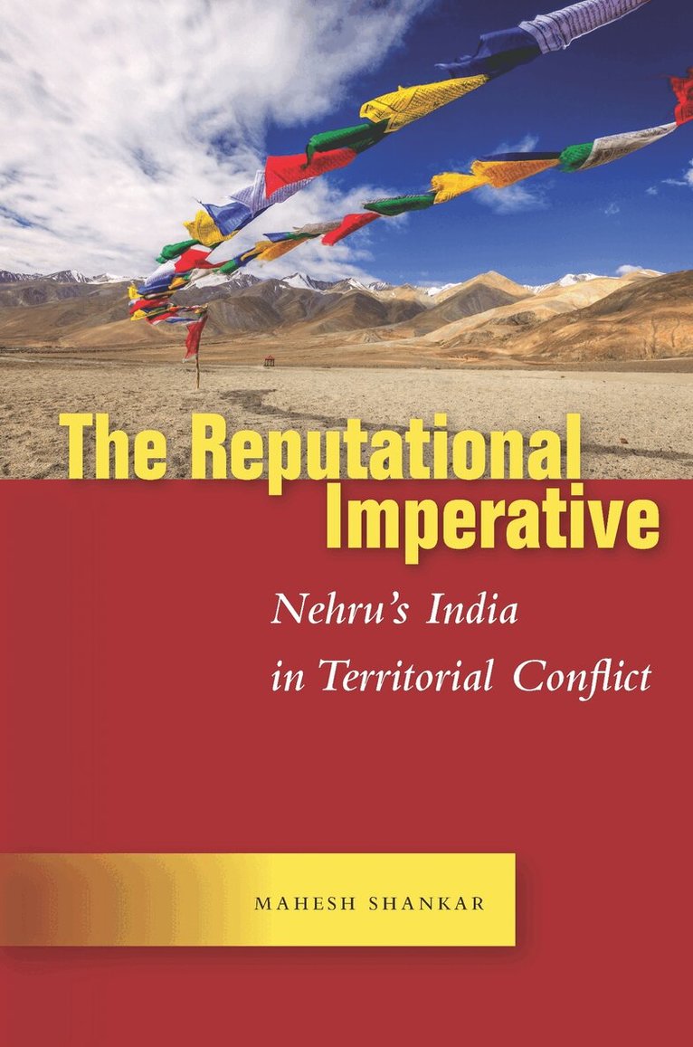 Reputational Imperative