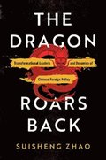 Dragon Roars Back