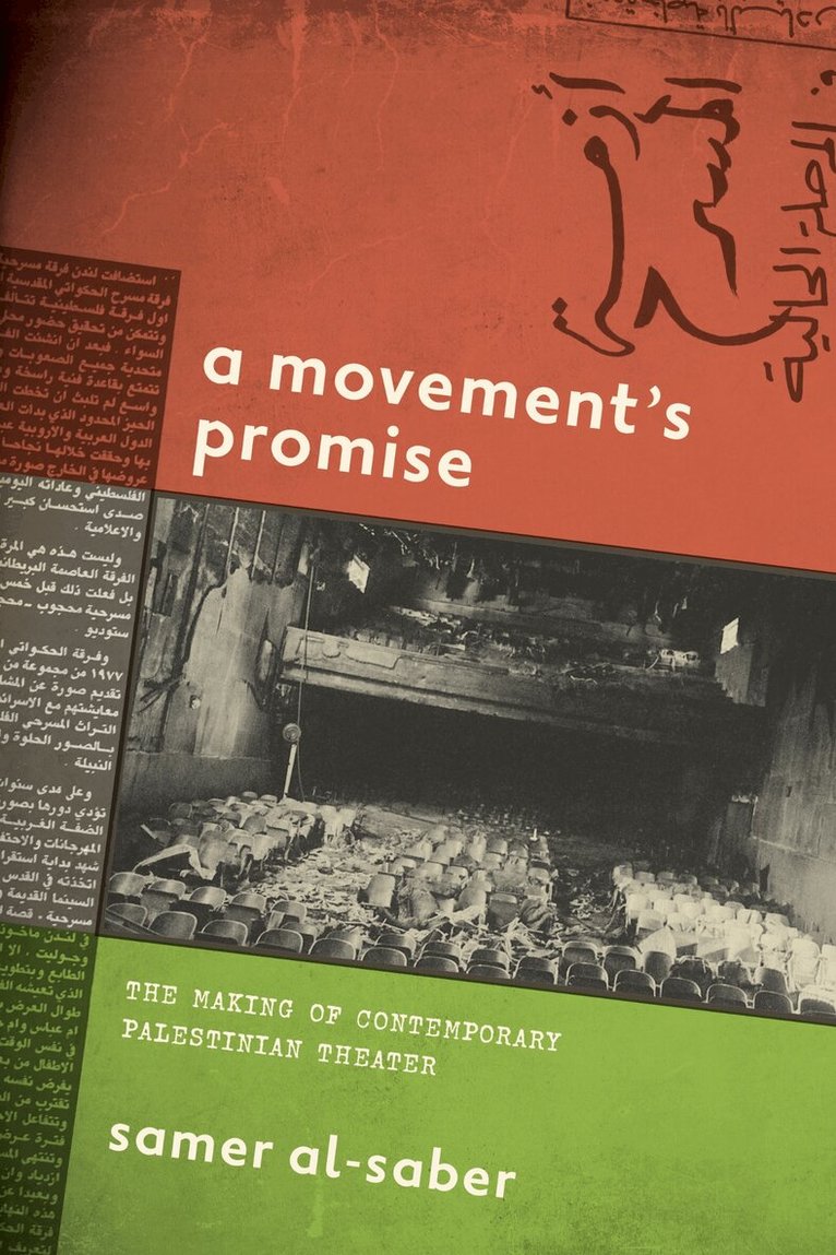 Samer Al-Saber - Movement's Promise, E-bok