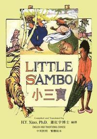 Helen Bannerman - Little Sambo (Traditional Chinese): 01 Paperback Color, Häftad. Tillgänglighet: Lägg i varukorg