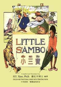 Helen Bannerman - Little Sambo (Traditional Chinese): 03 Tongyong Pinyin Paperback Color, Häftad. Tillgänglighet: Lägg i varukorg