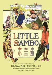 Helen Bannerman - Little Sambo (Simplified Chinese): 05 Hanyu Pinyin Paperback Color, Häftad. Tillgänglighet: Lägg i varukorg