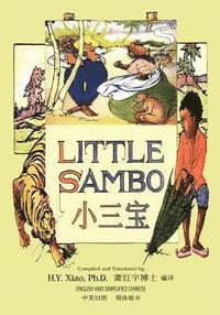 Helen Bannerman - Little Sambo (Simplified Chinese): 06 Paperback Color, Häftad. Tillgänglighet: Lägg i varukorg