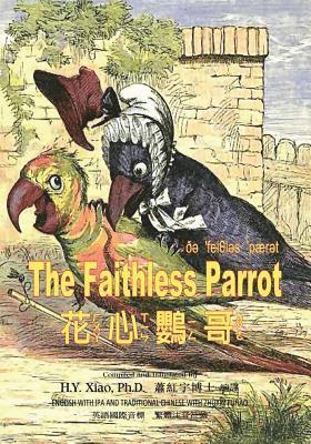 Charles H. Bennett - The Faithless Parrot (Traditional Chinese): 07 Zhuyin Fuhao (Bopomofo) with IPA Paperback Color, Häftad. Tillgänglighet: Lägg i varukorg