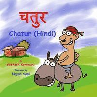 Subhash Kommuru - Chatur (Hindi), Häftad