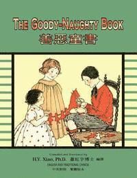 Sarah Cory Rippey - The Goody-Naughty Book (Traditional Chinese): 01 Paperback Color, Häftad. Tillgänglighet: Lägg i varukorg
