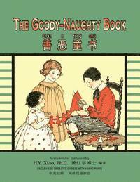 Sarah Cory Rippey - The Goody-Naughty Book (Simplified Chinese): 05 Hanyu Pinyin Paperback Color, Häftad. Tillgänglighet: Lägg i varukorg