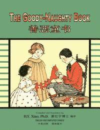 Sarah Cory Rippey - The Goody-Naughty Book (Simplified Chinese): 06 Paperback Color, Häftad. Tillgänglighet: Lägg i varukorg