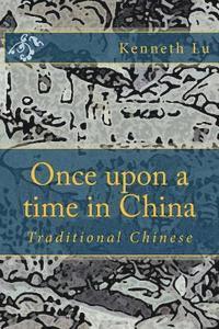 Once Upon a Time in China Vol 1: Traditional Chinese