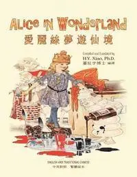 Lewis Carroll - Alice in Wonderland (Traditional Chinese): 01 Paperback B&W, Häftad. Tillgänglighet: Lägg i varukorg