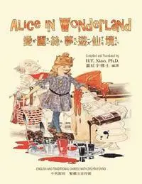 Lewis Carroll - Alice in Wonderland (Traditional Chinese): 02 Zhuyin Fuhao (Bopomofo) Paperback B&W, Häftad. Tillgänglighet: Lägg i varukorg