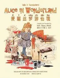 Lewis Carroll - Alice in Wonderland (Simplified Chinese): 10 Hanyu Pinyin with IPA Paperback B&w, Häftad. Tillgänglighet: Lägg i varukorg