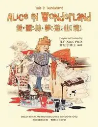 Lewis Carroll - Alice in Wonderland (Traditional Chinese): 07 Zhuyin Fuhao (Bopomofo) with IPA Paperback B&W, Häftad. Tillgänglighet: Lägg i varukorg