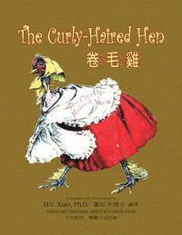 The Curly-Haired Hen (Traditional Chinese): 02 Zhuyin Fuhao (Bopomofo) Paperback B&w