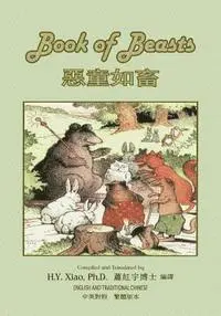 Hilaire Belloc - The Book of Beasts (Traditional Chinese): 01 Paperback B&w, Häftad. Tillgänglighet: Lägg i varukorg