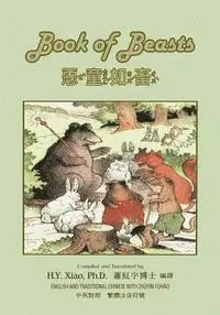 Hilaire Belloc - The Book of Beasts (Traditional Chinese): 02 Zhuyin Fuhao (Bopomofo) Paperback B&w, Häftad. Tillgänglighet: Lägg i varukorg