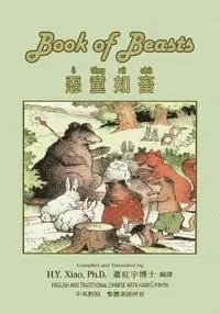 Hilaire Belloc - The Book of Beasts (Traditional Chinese): 04 Hanyu Pinyin Paperback B&w, Häftad. Tillgänglighet: Lägg i varukorg