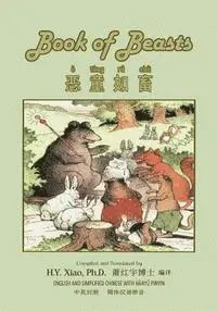 Hilaire Belloc - The Book of Beasts (Simplified Chinese): 05 Hanyu Pinyin Paperback B&w, Häftad. Tillgänglighet: Lägg i varukorg