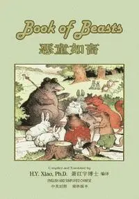 Hilaire Belloc - The Book of Beasts (Simplified Chinese): 06 Paperback B&w, Häftad. Tillgänglighet: Lägg i varukorg