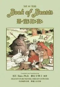 Hilaire Belloc - The Book of Beasts (Traditional Chinese): 07 Zhuyin Fuhao (Bopomofo) with IPA Paperback B&w, Häftad. Tillgänglighet: Lägg i varukorg