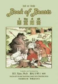 Hilaire Belloc - The Book of Beasts (Traditional Chinese): 08 Tongyong Pinyin with IPA Paperback B&w, Häftad. Tillgänglighet: Lägg i varukorg