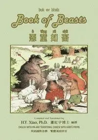 Hilaire Belloc - The Book of Beasts (Traditional Chinese): 09 Hanyu Pinyin with IPA Paperback B&w, Häftad. Tillgänglighet: Lägg i varukorg