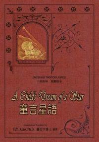 Charles Dickens - A Child's Dream of a Star (Traditional Chinese): 01 Paperback B&w, Häftad. Tillgänglighet: Lägg i varukorg
