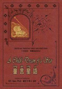 Charles Dickens - A Child's Dream of a Star (Traditional Chinese): 04 Hanyu Pinyin Paperback B&w, Häftad. Tillgänglighet: Lägg i varukorg