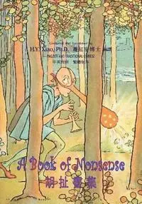 Edward Lear - A Book of Nonsense (Traditional Chinese): 01 Paperback B&w, Häftad. Tillgänglighet: Lägg i varukorg